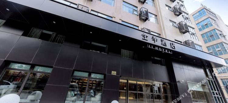 全季酒店(上海九亭大街店)图片