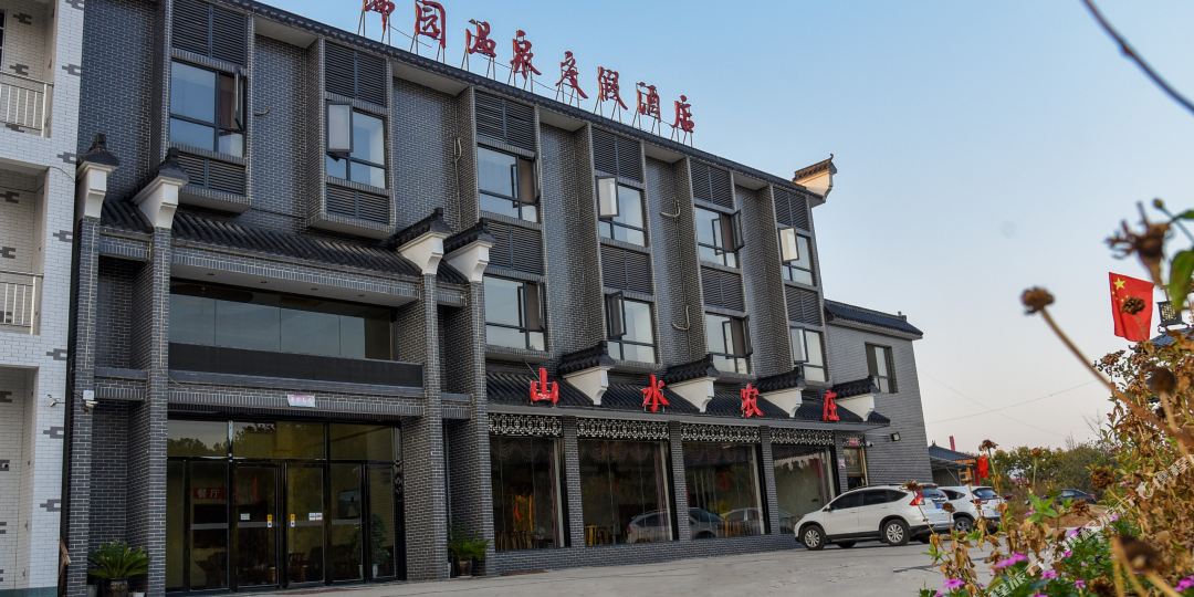 地址(位置,怎么去,怎么走):  湖北省黄冈市罗田县三里畈温泉正门直走