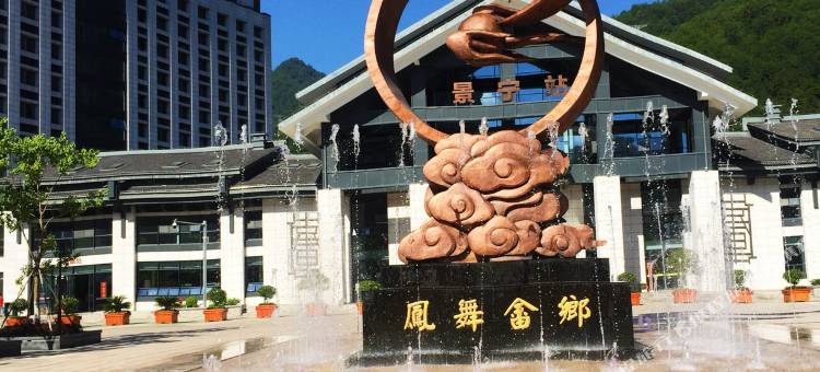 坏土豆酒店(景宁汽车站店)图片