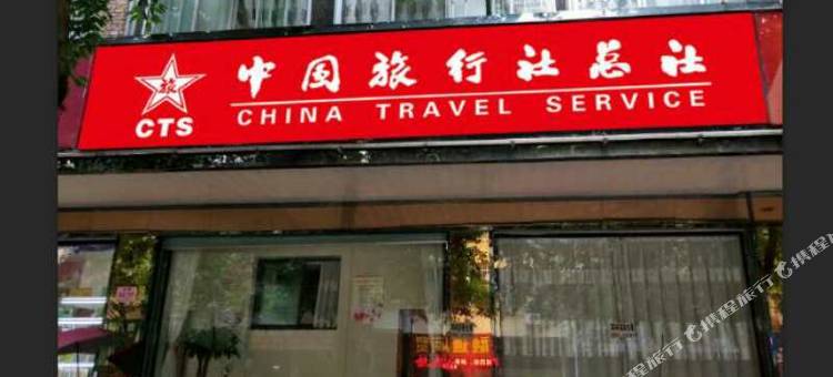 上犹柒加壹商务宾馆图片