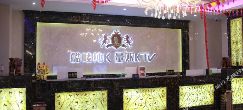 平阳奥玛大酒店图片