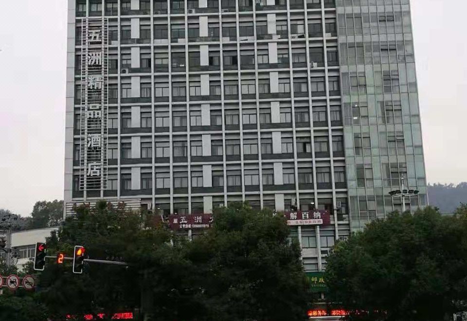 广州山水时尚酒店（花都店）外观图