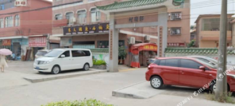 悦豪租房(广州化龙店)图片