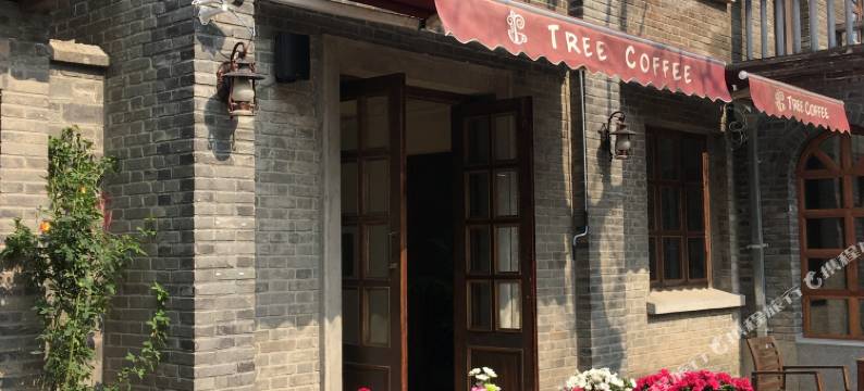 两棵枇杷树酒店(南京夫子庙老门东店)图片