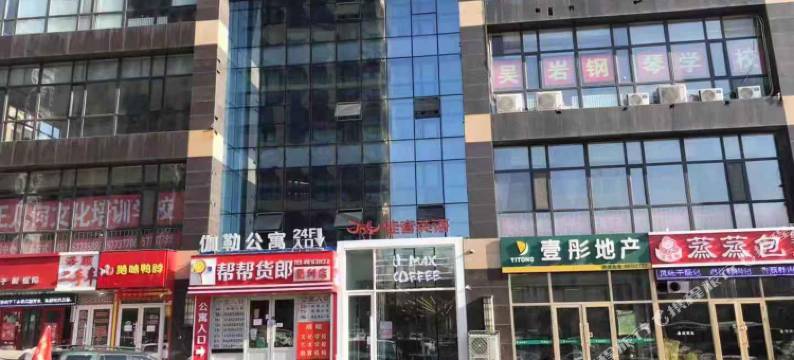 乾程公寓(哈西站万达广场店)图片