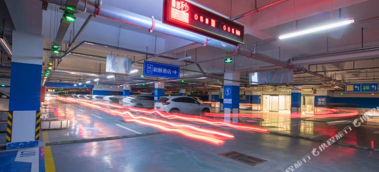 和颐酒店(潍坊胜利东街市政府店)图片