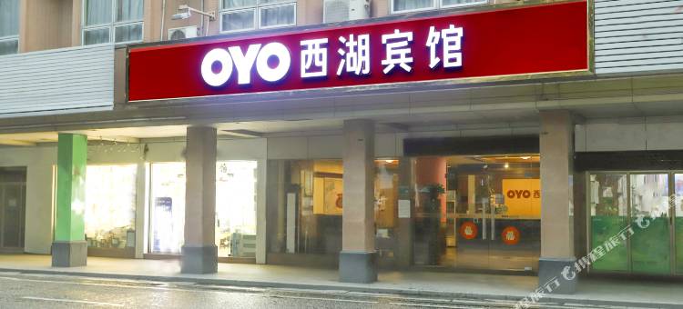 清远市清城区西湖宾馆图片