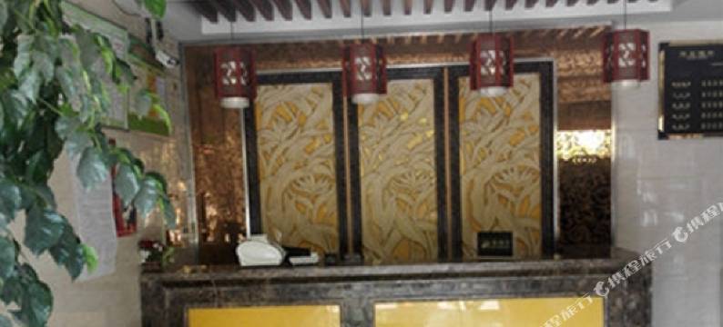 济源新时空宾馆图片