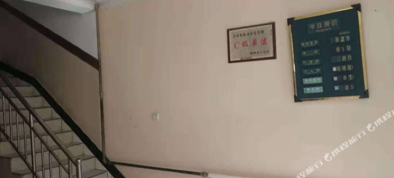 榆林高庆玲宾馆图片