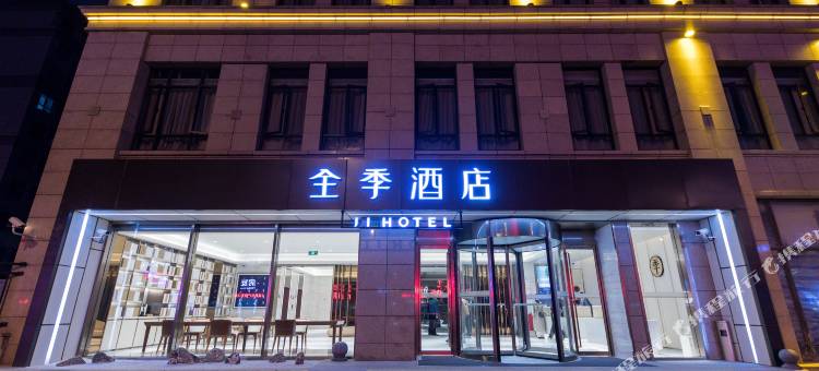 全季酒店(上海金山万达店)图片