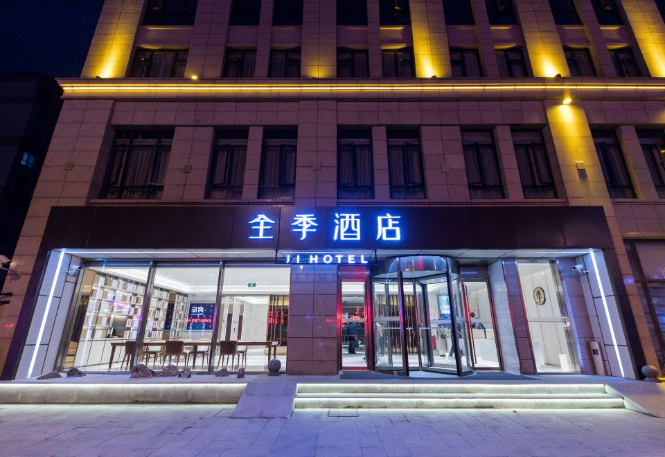 JI Hotel (Shanghai Jinshan Wanda)Hotel Overview