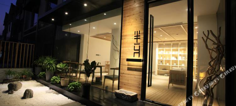 无锡半爿客栈(灵山大佛拈花湾店)图片