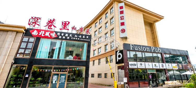 张家口悦宿香雪公寓图片
