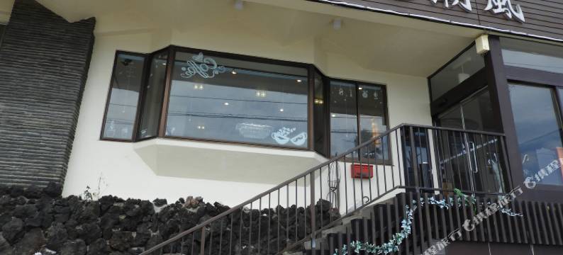 潮风旅馆(Izu Atagawa Onsen Shiokaze Ryokan)图片