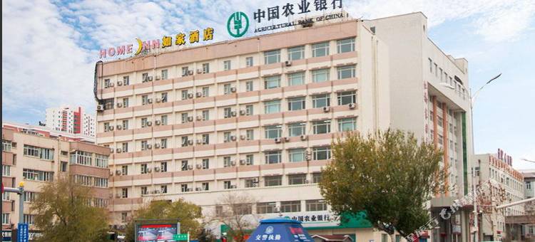 如家酒店(齐齐哈尔万达广场解放门店)图片