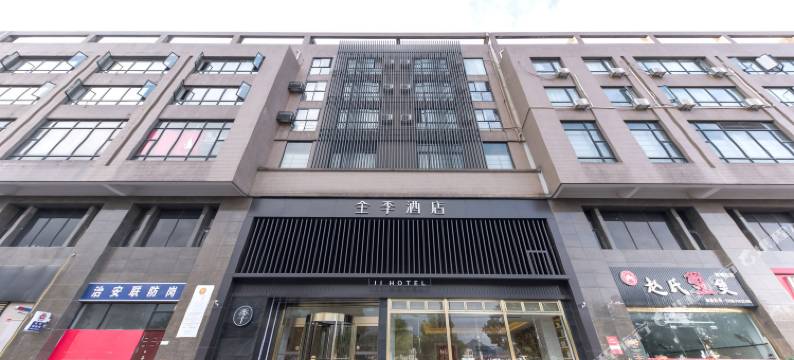 全季酒店(杭州湘湖万达中路店)图片