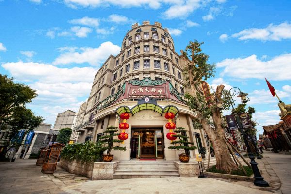 重庆龙兴大酒店预订价格,联系电话位置地址【携程酒店】