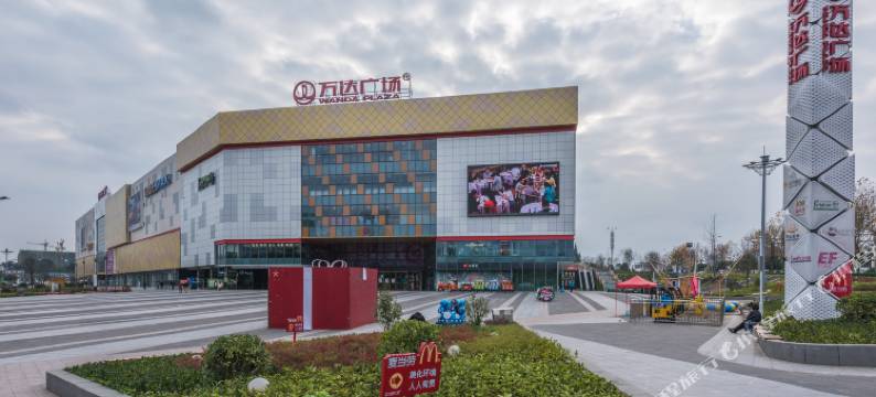 贵阳地中海温泉度假酒店(观山湖区观山西路地铁站店)图片