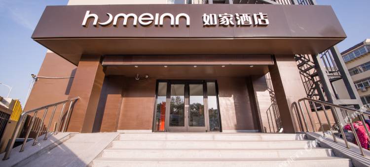 如家酒店(济南舜耕国际会展中心玉函路店)图片