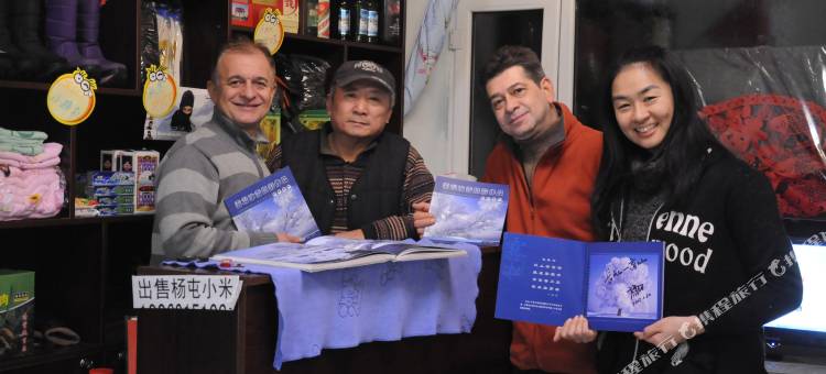 雾凇岛摄影基地酒店(雾凇岛景区店)图片