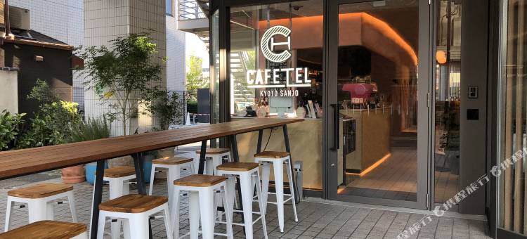 CAFETEL京都三条旅馆-女性专用(Cafetel Kyotosanjo for Ladies)图片
