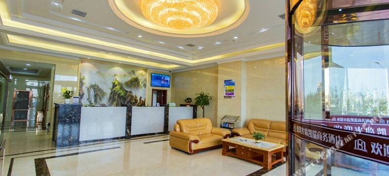 固原凯瑞商务酒店图片