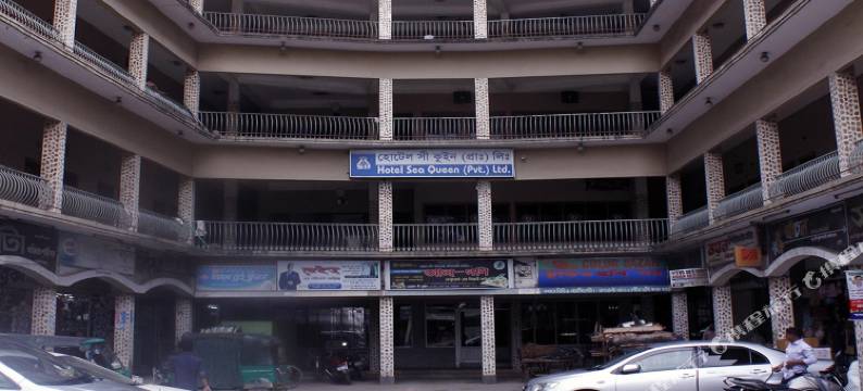 海洋女王酒店(Hotel Sea Queen)图片