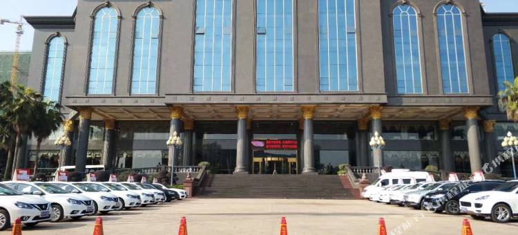 长沙明城国际大酒店图片