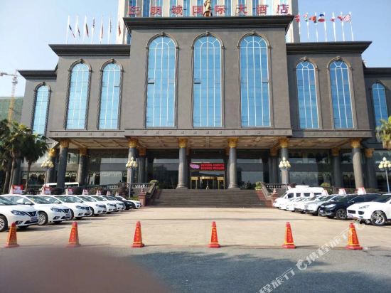 长沙县明城国际大酒店