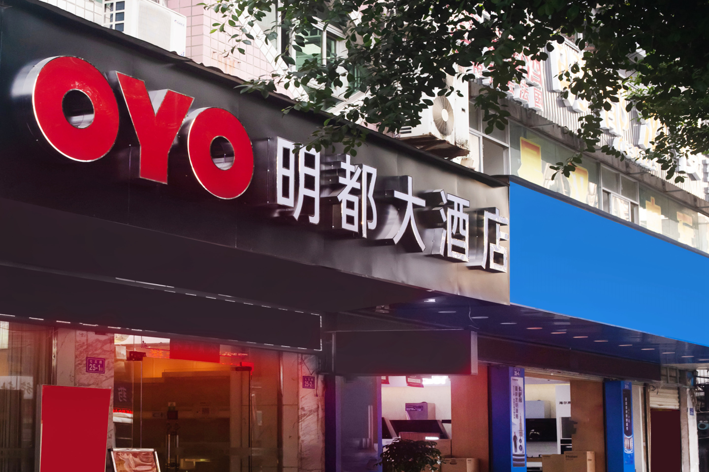 Mingdu HotelOver view