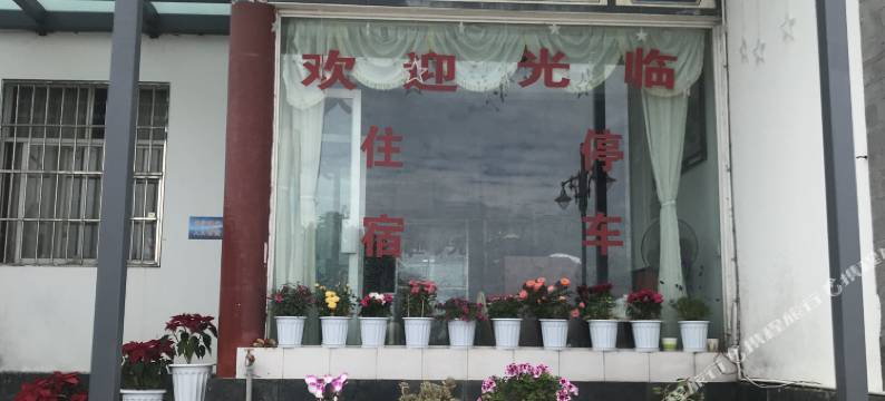 大理绍华客栈(大理古城店)图片