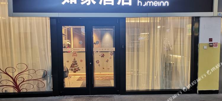 如家酒店·neo(乌鲁木齐医科大学店)图片