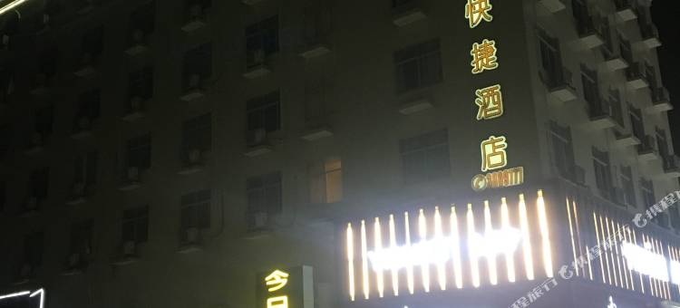 德保今日快捷酒店图片