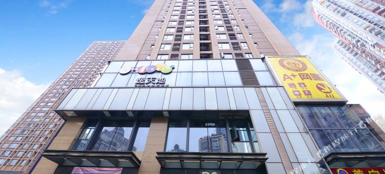 重庆漫空间酒店公寓图片