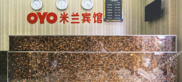 米兰宾馆(兰西金地购物广场店)图片