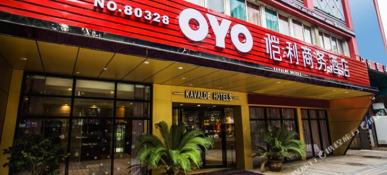 宜兴恺利酒店图片