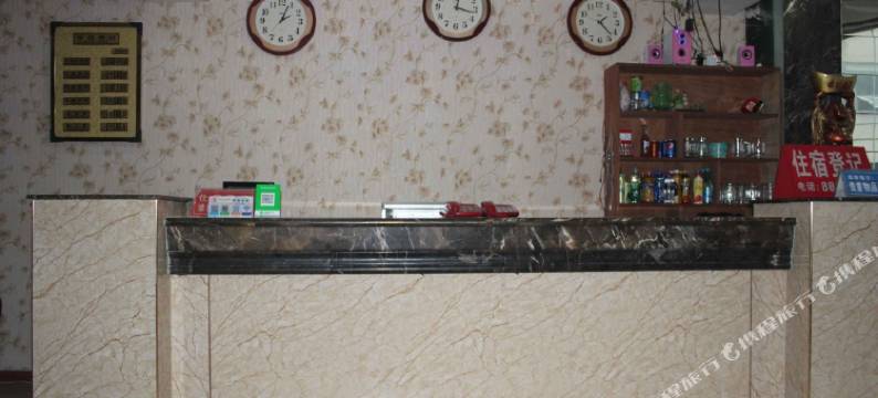 大竹唯客乐城市客栈图片