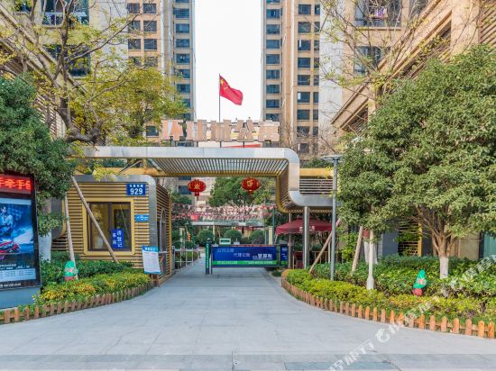 宁波易泊精品城市民宿