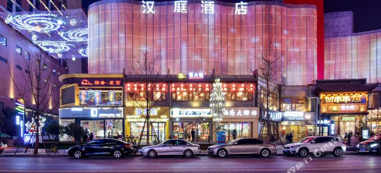 汉庭酒店(西安高新一路机场大巴店)图片