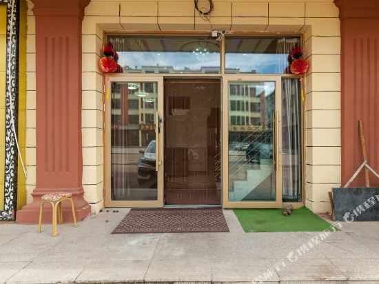 伊春森林里的家民宿馆（轰趴馆）