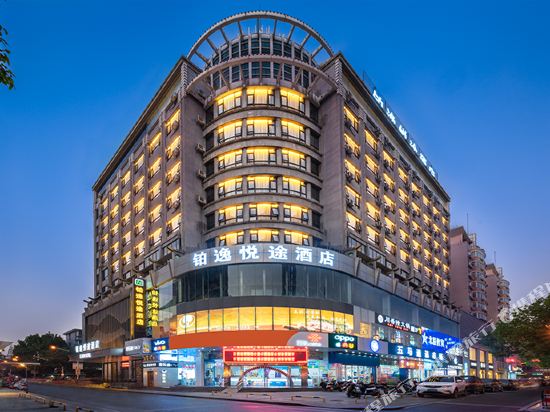 Jinhua Wucheng District Hotels With Gym Reservations From - 