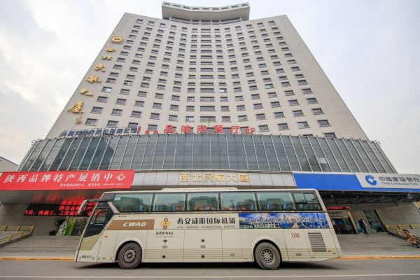 以及酒店预订,价格查询,西北民航大厦(西安西稍门机场大巴站店)邢息