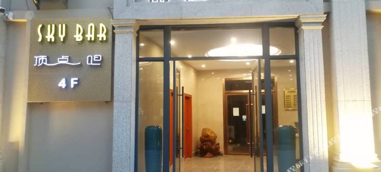 万宁兰廷精品酒店(大鲨鱼酒吧店)图片