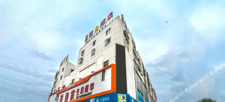 速8酒店(苏州望亭镇商业广场店)图片