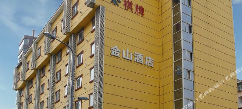 金山酒店(西南交大九里堤地铁站店)图片