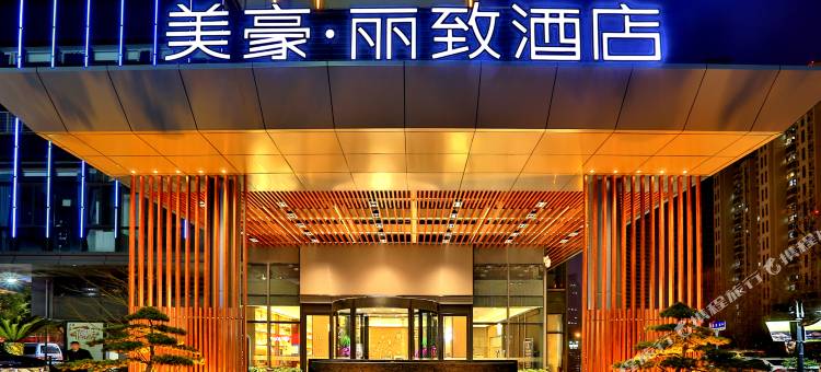美豪丽致酒店(南通星湖101开发区店)图片