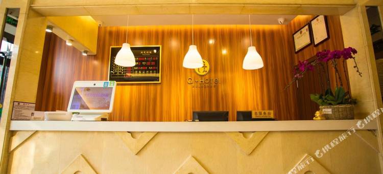 Q加·天成宾馆(秦皇岛山海关店)图片