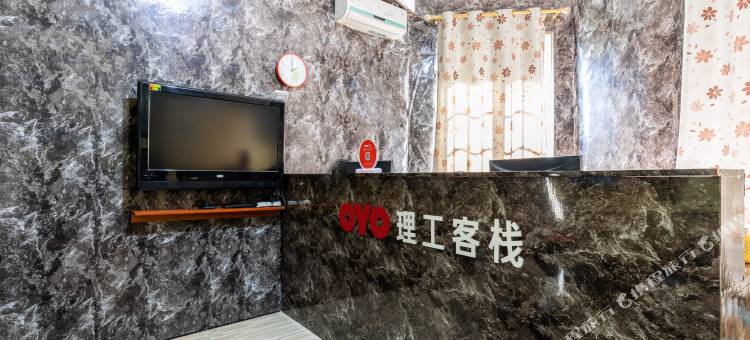 厦门北站理工客栈图片