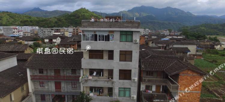 永泰棋盘园民宿图片