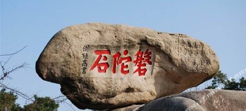 普陀山小米驿站图片